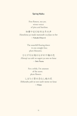 The Illustrated Book of Japanese Haiku: A Journey through the Seasons with Japan's Best-Loved Poets