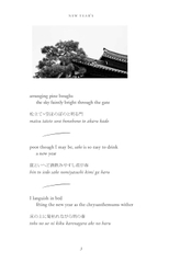 Soseki Natsume's Collected Haiku: 1,000 Verses from Japan's Most Popular Writer