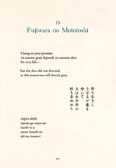 One Hundred Poems from Old Japan