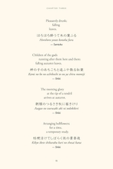 The Illustrated Book of Japanese Haiku: A Journey through the Seasons with Japan's Best-Loved Poets