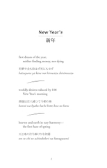 Soseki Natsume's Collected Haiku: 1,000 Verses from Japan's Most Popular Writer