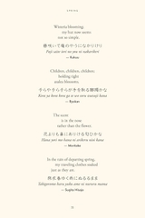 The Illustrated Book of Japanese Haiku: A Journey through the Seasons with Japan's Best-Loved Poets