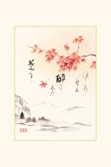 The Illustrated Book of Japanese Haiku: A Journey through the Seasons with Japan's Best-Loved Poets