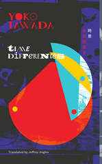 Time Differences (Keshiki)