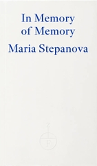 In Memory of Memory