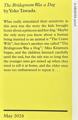 The Bridegroom Was a Dog