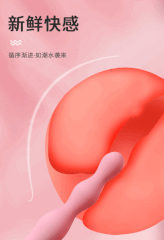 Que Rung Kích Hậu GALAKU Nhiều Khấc Cực Sướng