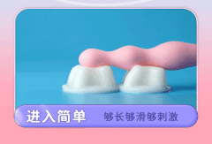 Que Rung Kích Hậu GALAKU Nhiều Khấc Cực Sướng