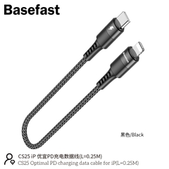 Basefast CS25 iP - Cáp sạc nhanh PD20W 25cm