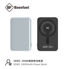 Sạc dự phòng không dây 20W Dung lượng 10000mAh - Basefast SDW9