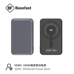 Sạc dự phòng không dây 20W Dung lượng 10000mAh - Basefast SDW9