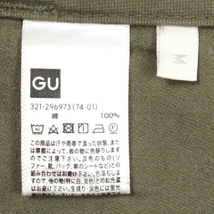 GU by Uniqlo Baker Pants Size 31