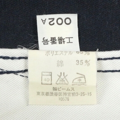 Beams Japan Work Trousers Size 34