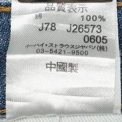 Levi’s 501XX Limited Edition 2006 Denim Jeans Size 32