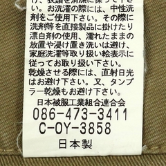 Johnbull Made in JP Khaki Utility Pants Size 30