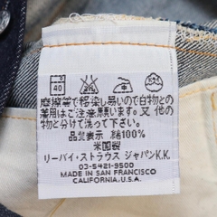 LEVI’S VINTAGE CLOTHING Lot 501XX 1955 Selvedge Denim Jeans Size 33