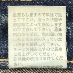 Quadro Japan Bootcut Denim Jeans Size 28