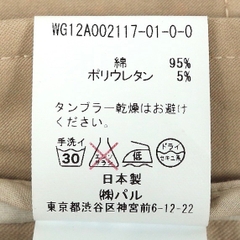Whim Gazette Japan Khaki Trousers Women Size 32