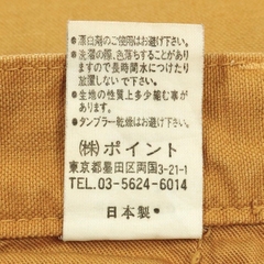 Rage Blue Japan Canvas Pants Size 29