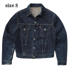 Denime Type 3 Denim Jacket Size S