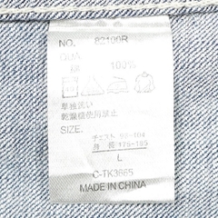 Simplicité Japan Denim Work Shirt Size M