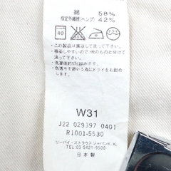 Levi’s Red Loop Japan Made Selvedge Jeans Size 30
