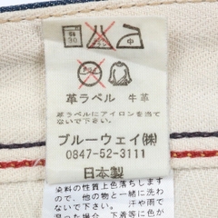Blue Way Japan Made Jeans Size 31