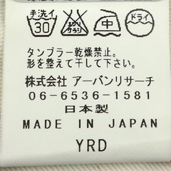 Urban Research Made in JP Pants Size 31