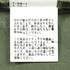 Journal Standard Army Sateen Shirt Size M