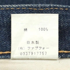 Skull Jeans Japan Selvedge Denim Jeans Size 31