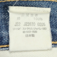 LEVI’S VINTAGE CLOTHING 1971 501 Selvedge Denim Jeans Size 34