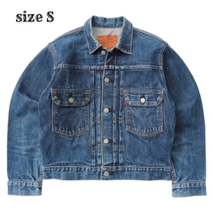 90s LEVI'S Type 2 Denim Jacket Size S