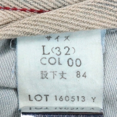Blue Way Japan Made Denim Jeans Size 32