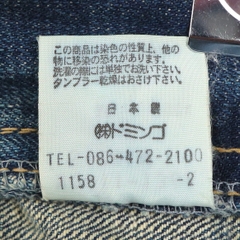 D.M.G Japan Made Denim Jeans Size 31
