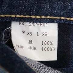 Super Nuts Selvedge Denim Jeans Size 30