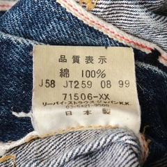 90s LEVI’S Type 1 Denim Jacket Size XS