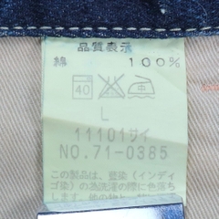 Johnbull Japan Denim Jeans Size 32