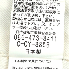 Johnbull Made in JP Navy Pants Size 31