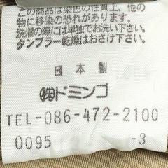 D.M.G JP Made Khaki Pants Size 27