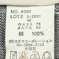 Free Gate Denim Carpenter Pants Size 32