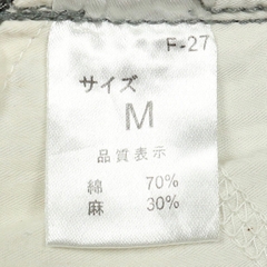 Beams Plus Casual Pants Size 30