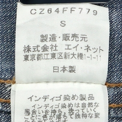 Green Label Relaxing Denim Carpenter Pants Size 32