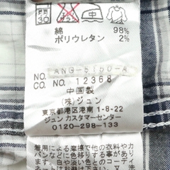 J.N.R.D Journal Standard Shirt Size S