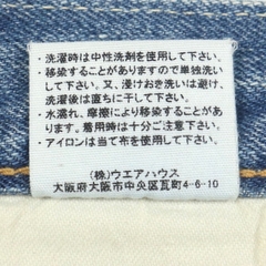 Warehouse 1105 Selvedge Denim Jeans Size 30