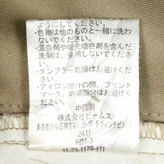Champion Japan Standard Khaki Size 30