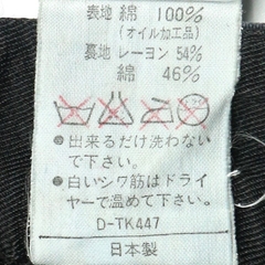 A.P.C. Made in JP Waxed Cotton Pants Size 28