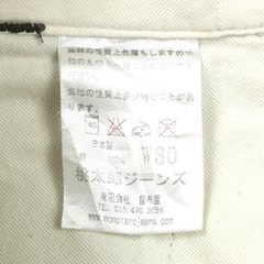 Momotaro Olive Sateen Cargo Pants Size 29