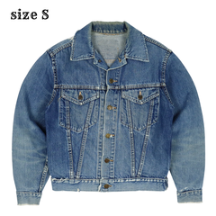 Vintage 70-80s Bison Trucker Denim Jacket Size S