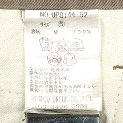 Studio Oribe Japan Size 33