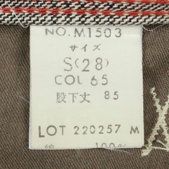 Blue Way Japan Made Bootcut Pants Size 29